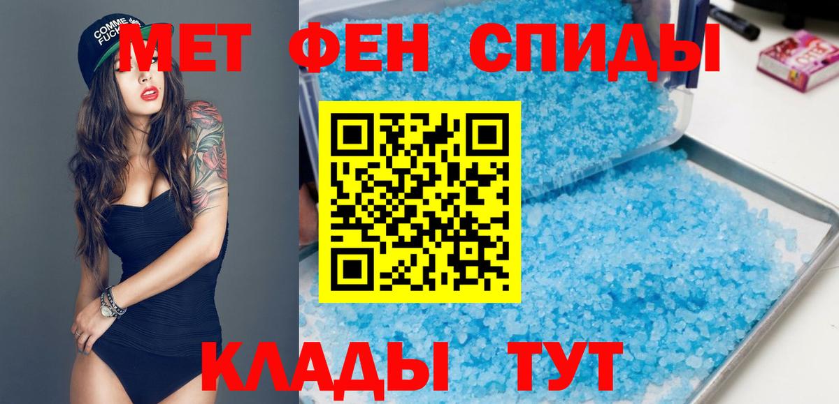 omg ссылки  Amphetamine Premium  Вход с VPN  Нижнекамск 