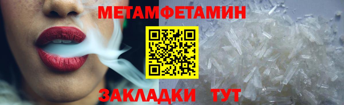 АМФ 97% Нижнекамск