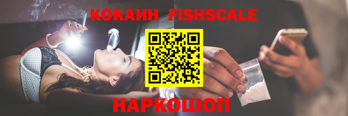 КОКАИН VHQ  Cocaine Боливия  Вход с VPN  Нижнекамск 