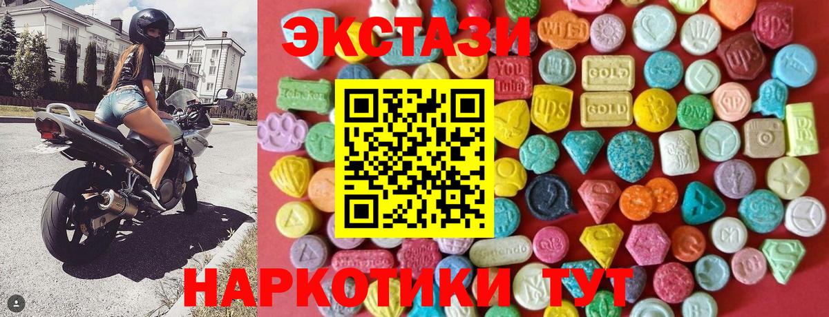 ЭКСТАЗИ  Экстази mix  Вход с VPN  Ecstasy Philipp Plein  Нижнекамск 