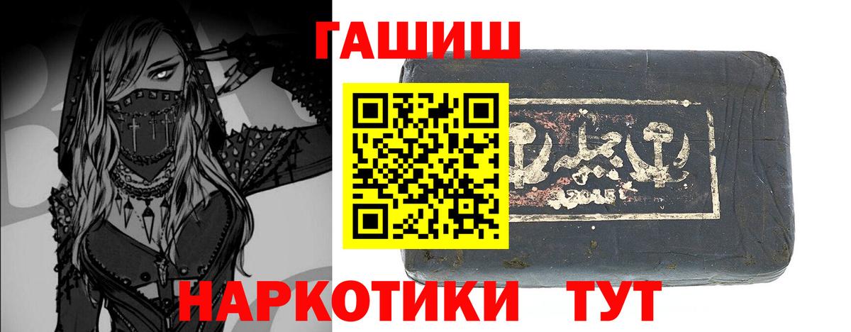 Нижнекамск  ГАШИШ Premium  ГАШИШ Ice-O-Lator  ГАШИШ  Вход с VPN 