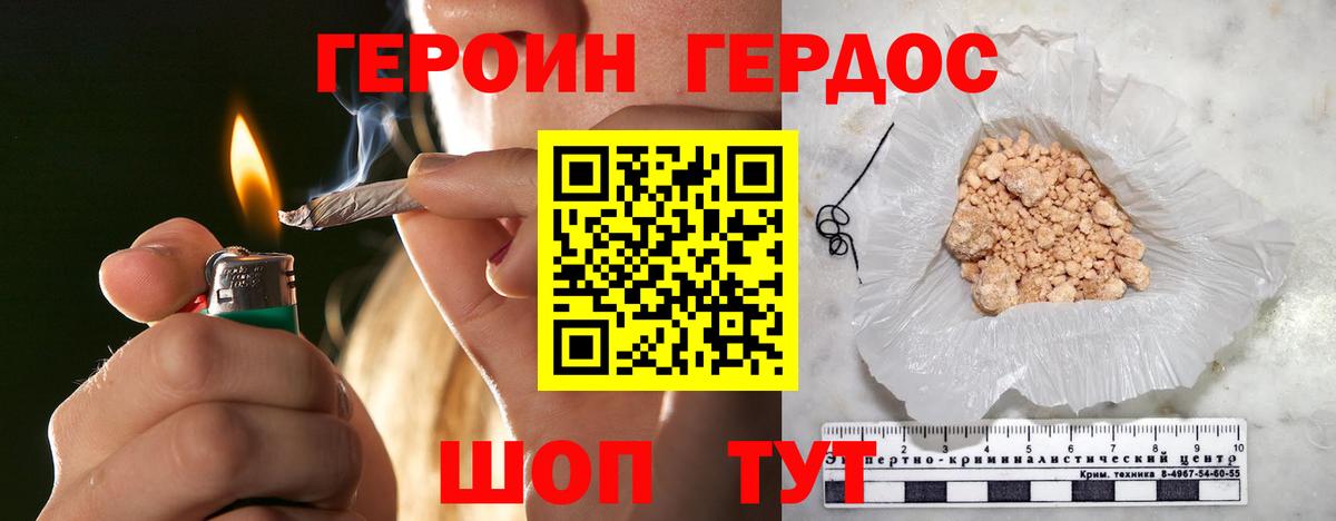 ГАШИШ  Вход с VPN  Каннабис  Cocaine  Нижнекамск  Меф МЯУ МЯУ   Альфа ПВП СОЛЬ  