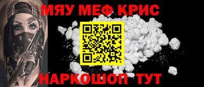амфетамин Кинель