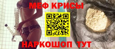 амфетамин Кинель