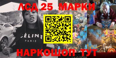 амфетамин Кинель