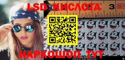 соль курить ск Кимры