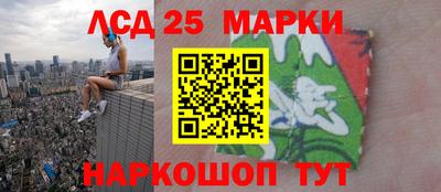 амфетамин Кинель