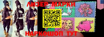 амфетамин Кинель