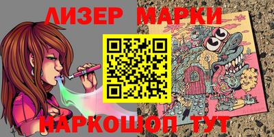 PSILOCYBIN Конаково