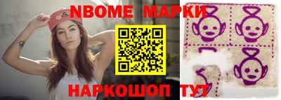 амфетамин Кинель