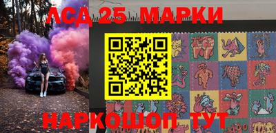 амфетамин Кинель