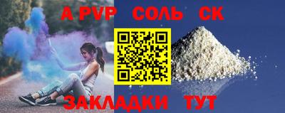 кокаин Кингисепп