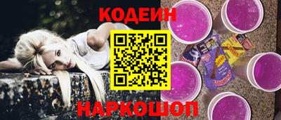 PSILOCYBIN Конаково