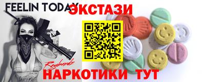mdma Комсомольск-на-Амуре
