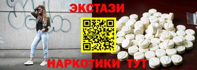 кокаин Кингисепп