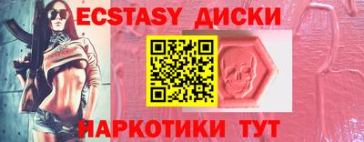 амфетамин Кинель
