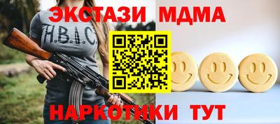 соль курить ск Кимры