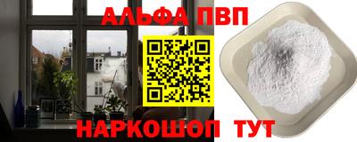 кокаин Кингисепп