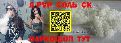 кокаин Кингисепп