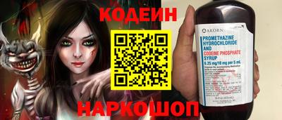 амфетамин Кинель