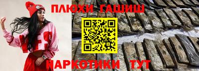 дистиллят марихуана Коммунар
