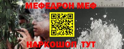 mdma Комсомольск-на-Амуре