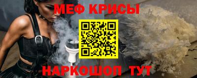 mdma Комсомольск-на-Амуре