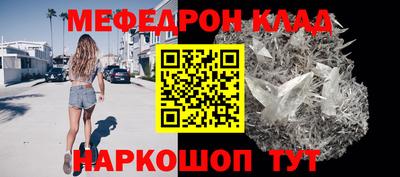 mdma Комсомольск-на-Амуре