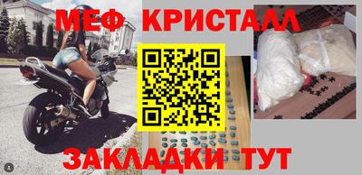 соль курить ск Кимры