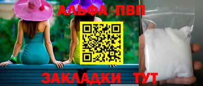 mdma Комсомольск-на-Амуре