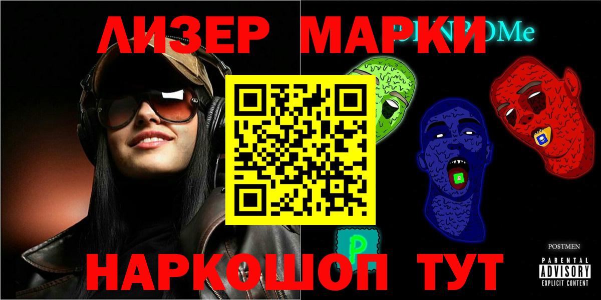 LSD-25 экстази кислота  LSD-25 экстази кислота  Нижнекамск  Вход с VPN 