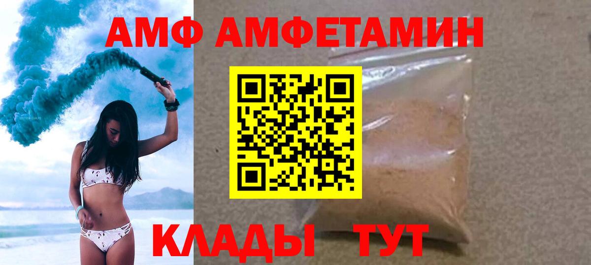 Первитин кристалл  Вход с VPN  Метамфетамин  Первитин кристалл  Нижнекамск 