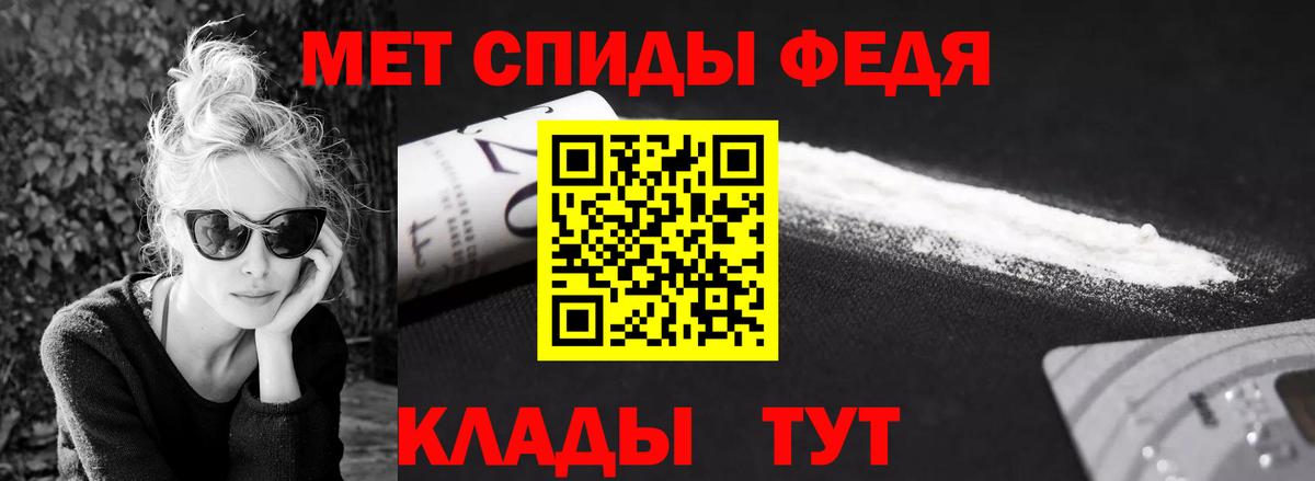Первитин Methamphetamine Нижнекамск