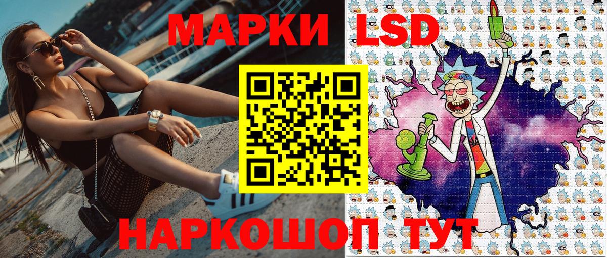 Нижнекамск  Наркотические марки 1500мкг  Вход с VPN  Наркотические марки 1500мкг 