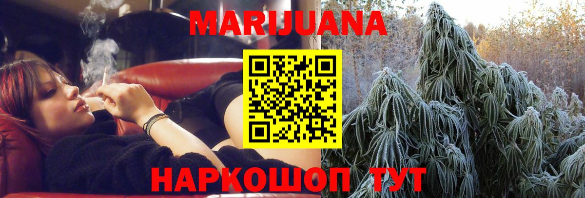 Марихуана планчик  Шишки марихуана сатива  Бошки марихуана Amnesia  Каннабис планчик  Вход с VPN  Нижнекамск 