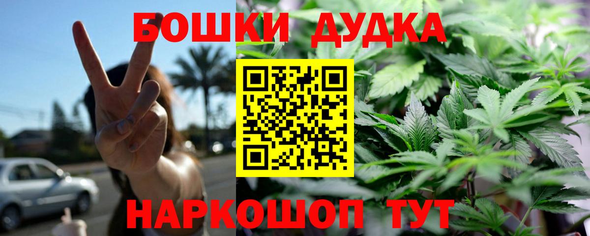 Марихуана план Нижнекамск